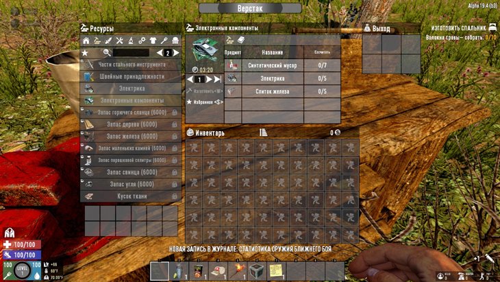 7 days to die recipes for ingredients, 7 days to die recipes