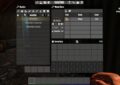 7 days to die sam's building stuff, 7 days to die building materials, 7 days to die spikes, 7 days to die traps, 7 days to die doors