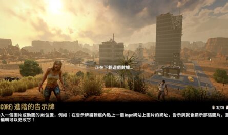 7 days to die darkness falls a20.7 traditional chinese localization