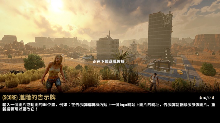 Darkness Falls A20.7 Traditional Chinese Localization (黑暗降臨繁體中文翻譯檔案)