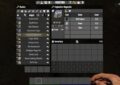 7 days to die skill papers, 7 days to die books