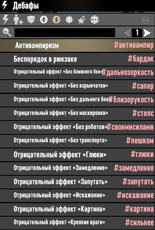 7 days to die all in one twitch additional screenshot 11