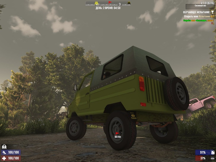 7 days to die luaz 1302 suv additional screenshot 2