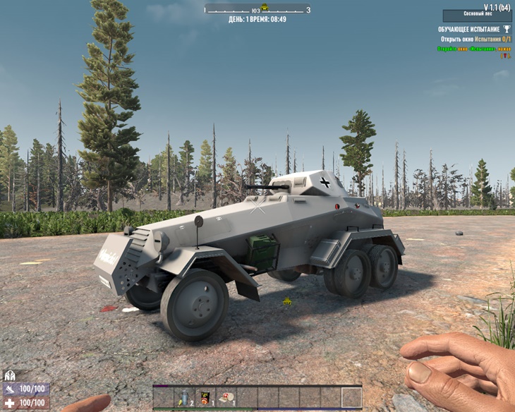 7 days to die armored personnel carrier by uncle coco additional screenshot 1