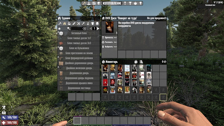 7 days to die dvd quests vanilla additional screenshot 1