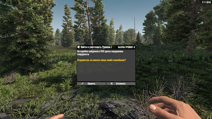 7 days to die dvd quests vanilla additional screenshot 2