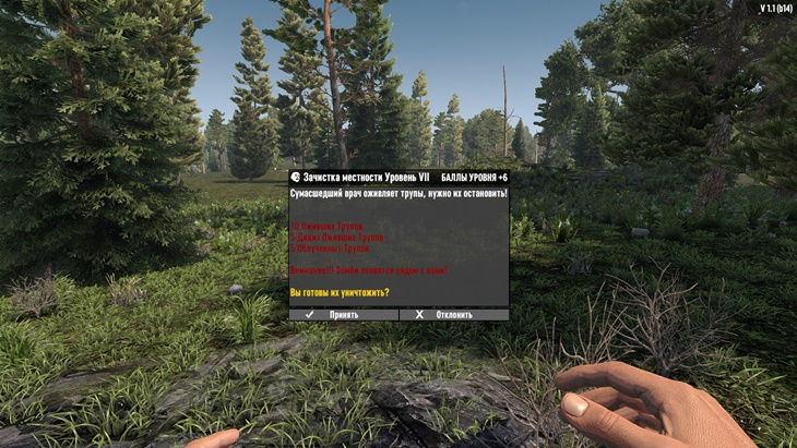 7 days to die dvd quests vanilla additional screenshot 4