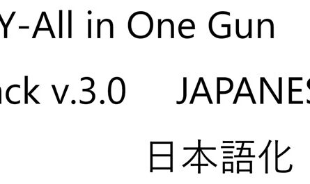 7 days to die izy all in one gun pack japanese translation