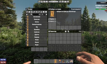 7 days to die start history