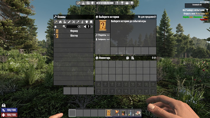 7 days to die start history additional screenshot 2