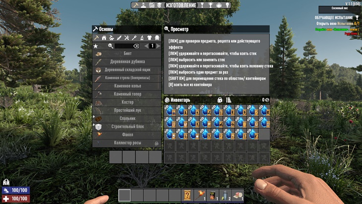 7 days to die start history additional screenshot 3