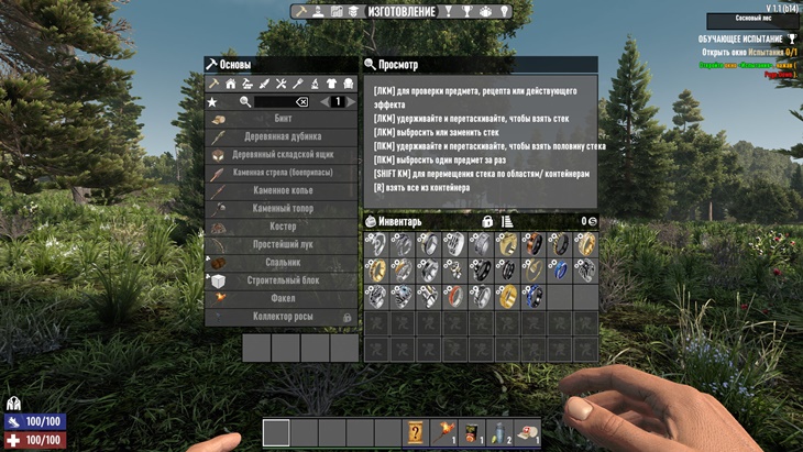 7 days to die start history additional screenshot 4