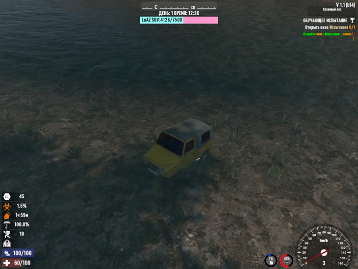 7 days to die luaz 1302 suv additional screenshot 3