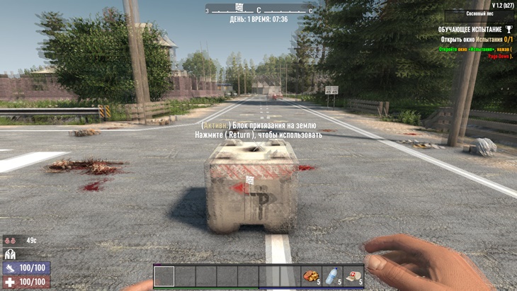 7 days to die russian teleport additional screenshot 2