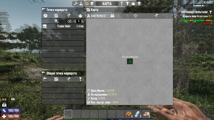 7 days to die russian teleport additional screenshot 3