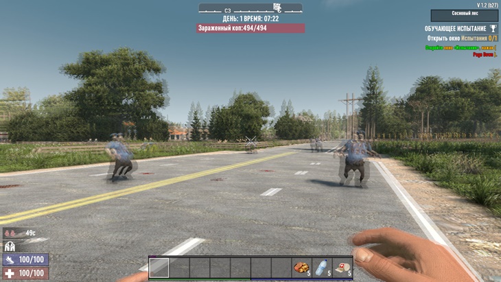 7 days to die russian teleport additional screenshot 4