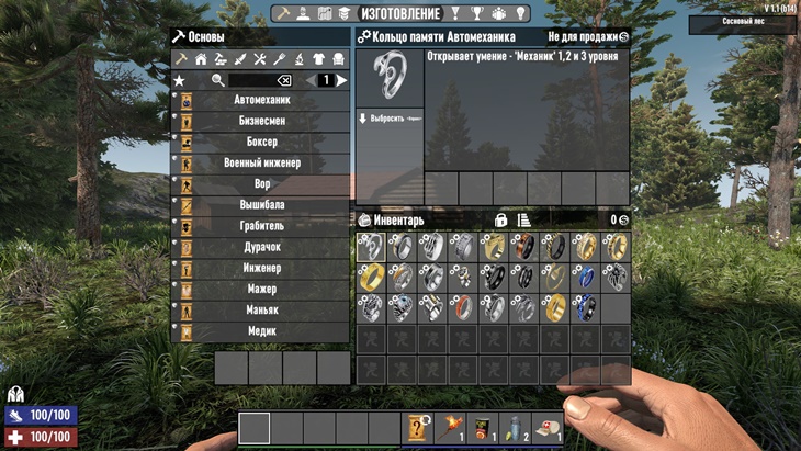 7 days to die start history additional screenshot 4