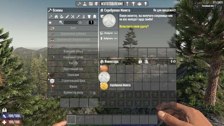 7 days to die luck coins additional screenshot 2