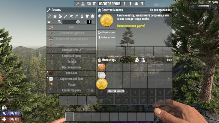 7 days to die luck coins additional screenshot 3