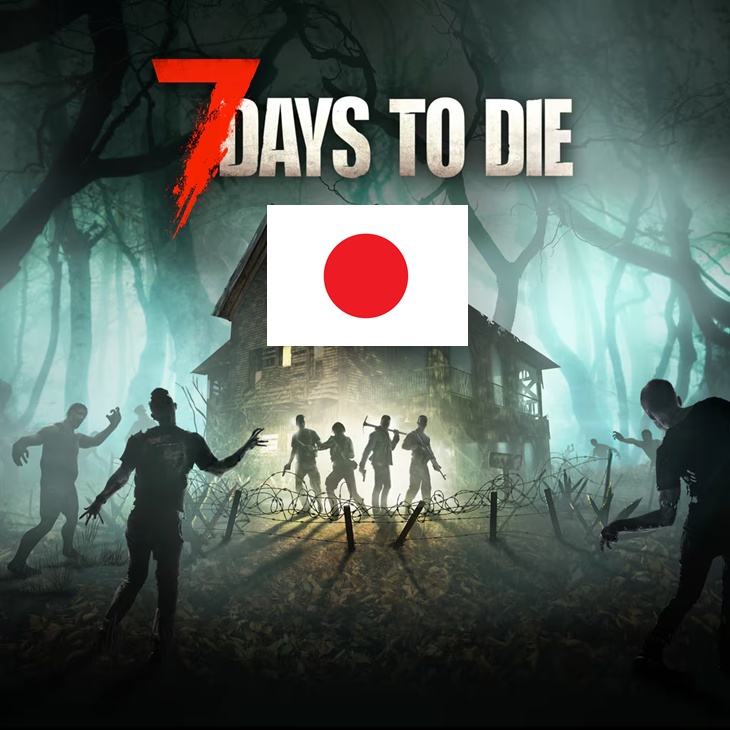 japanese ps5 version of 7 days to die arrives on february 13, 7 days to die news