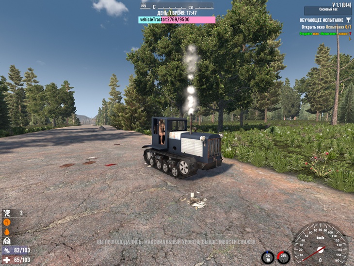 7 days to die crawler tractor by uncle coco additional screenshot 1