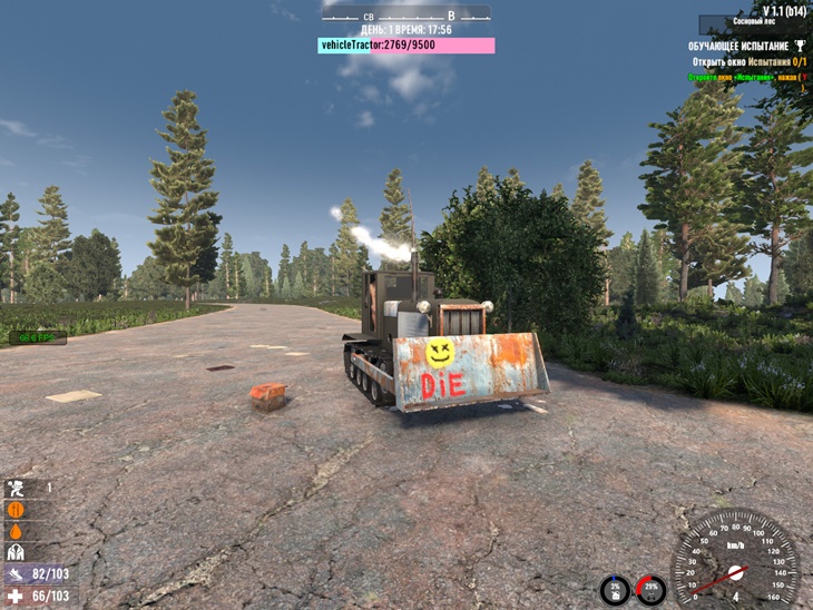 7 days to die crawler tractor by uncle coco additional screenshot 2