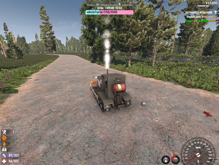 7 days to die crawler tractor by uncle coco additional screenshot 3