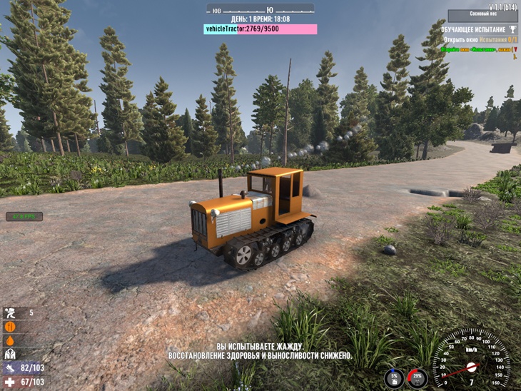 7 days to die crawler tractor by uncle coco additional screenshot 4