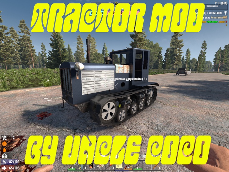 7 days to die crawler tractor by uncle coco