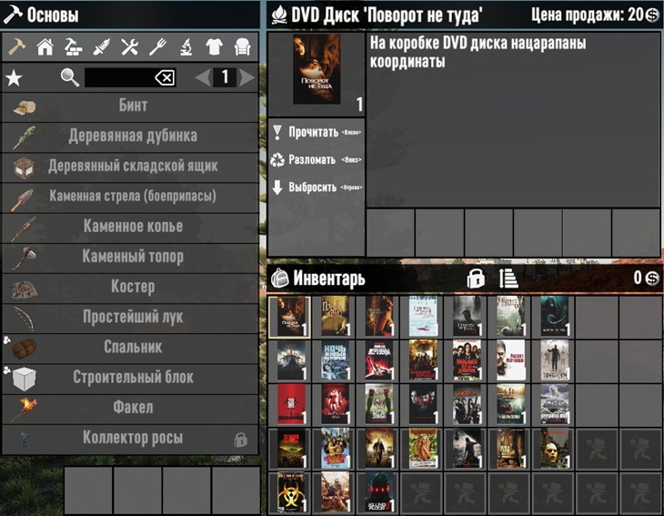 7 days to die dvd quests vanilla additional screenshot 1