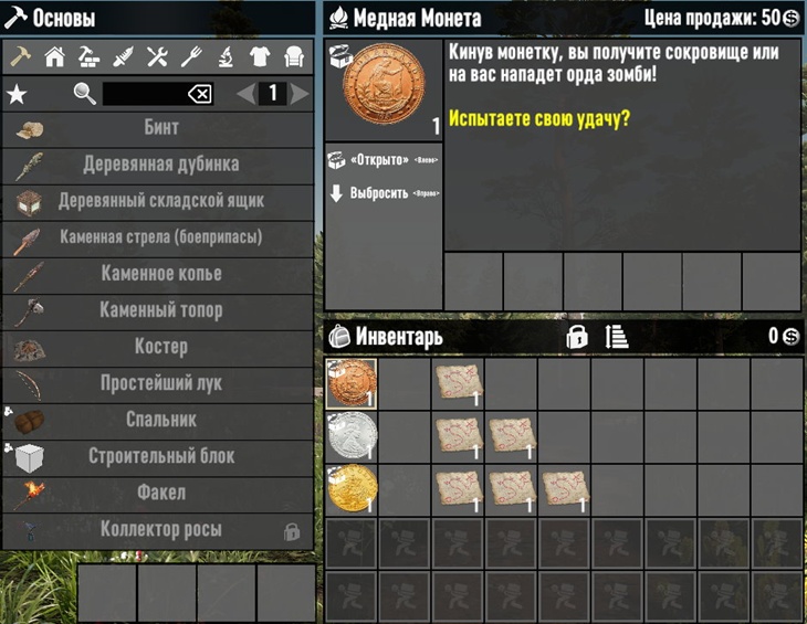 7 days to die luck coins additional screenshot