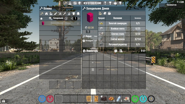 7 days to die refrigerator demon additional screenshot 1