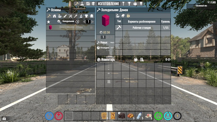 7 days to die refrigerator demon additional screenshot 2