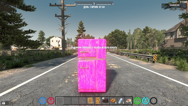 7 days to die refrigerator demon additional screenshot 3
