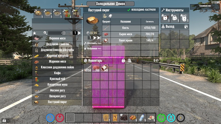 7 days to die refrigerator demon additional screenshot 4