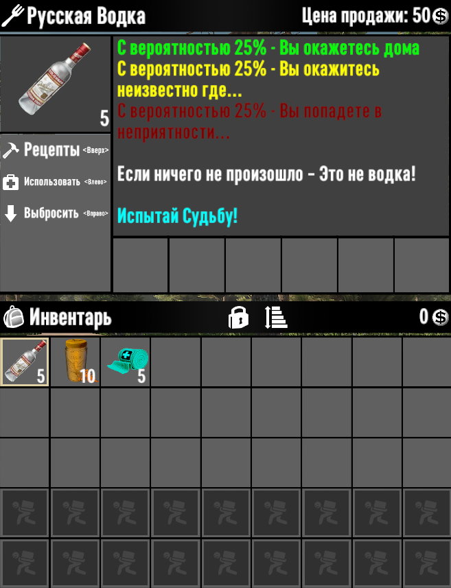 7 days to die russian teleport additional screenshot 1