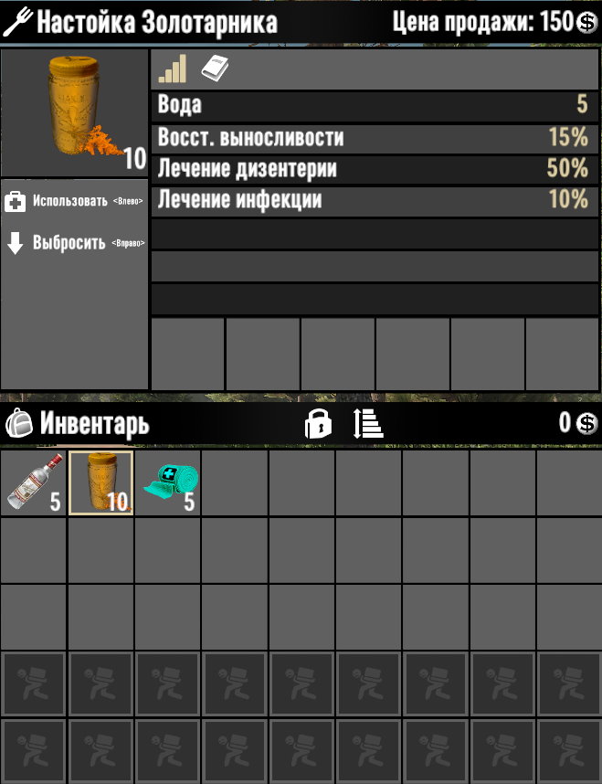 7 days to die russian teleport additional screenshot 2