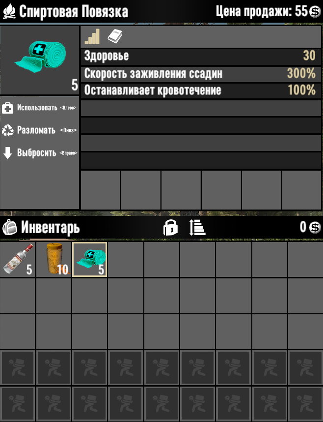 7 days to die russian teleport additional screenshot 3