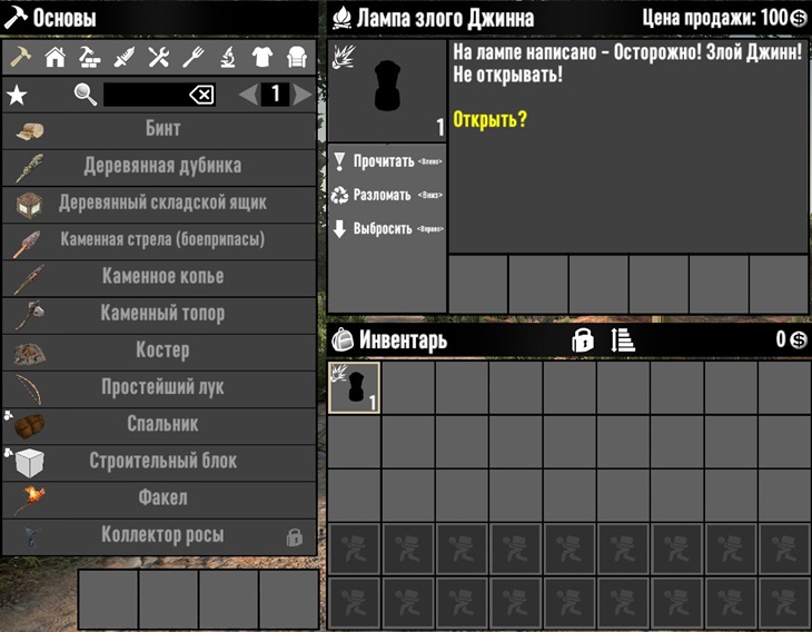 7 days to die welcome to hell additional screenshot 1