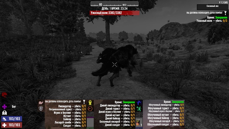 7 days to die welcome to hell additional screenshot 2