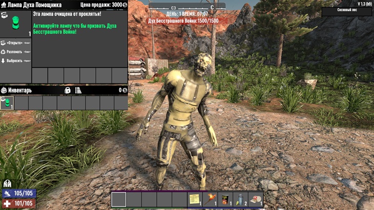 7 days to die welcome to hell additional screenshot 4