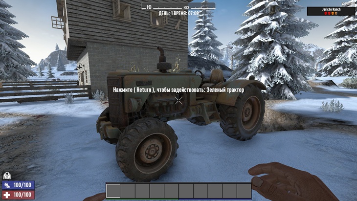7 days to die tractor taxi additional screenshot 1