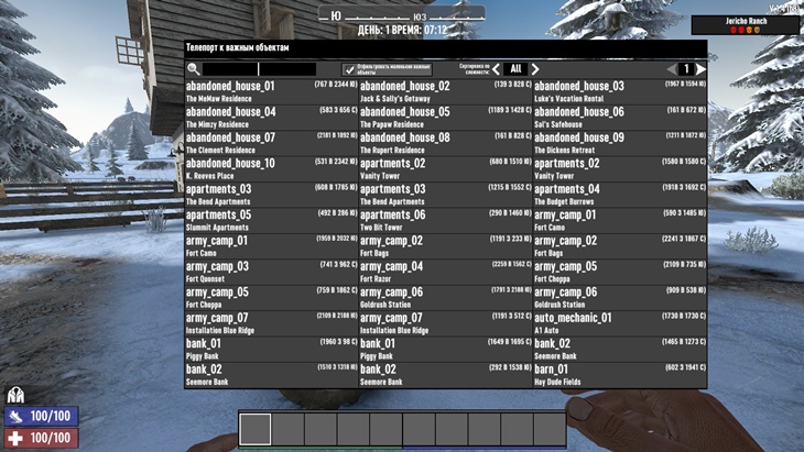 7 days to die tractor taxi additional screenshot 2