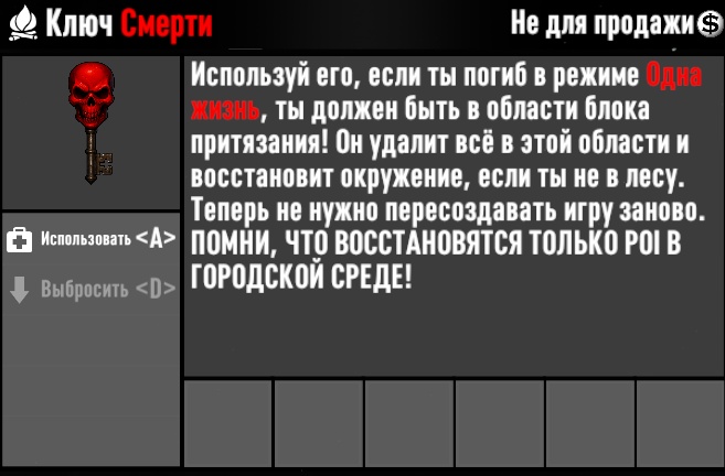 7 days to die key of death one life hardcore mod additional screenshot 1