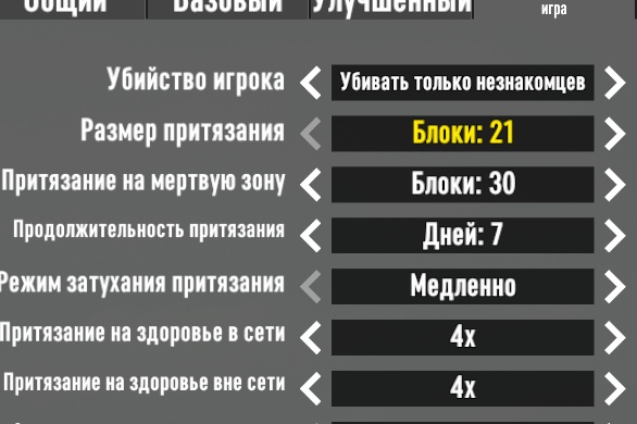 7 days to die key of death one life hardcore mod additional screenshot 4