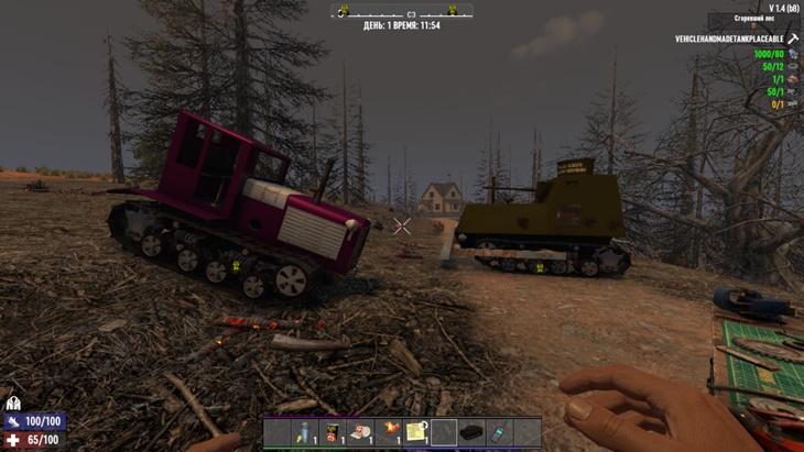 7 days to die tracktor tank by uncle coco additional screenshot 4