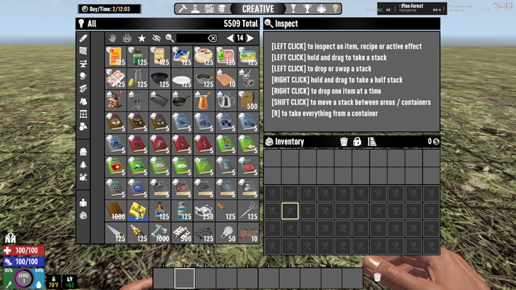 7 days to die jan overhaul additional screenshot 1