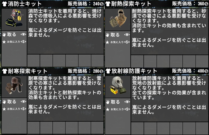 7 days to die biome badges icon and text replacer additional screenshot 2