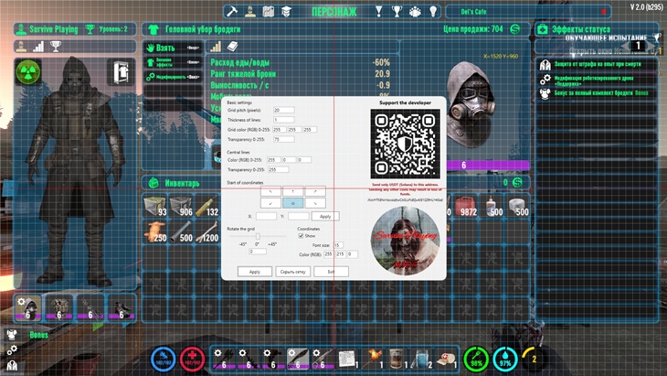 Grid Overlay