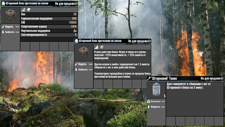 7 days to die active claim block additional screenshot 1